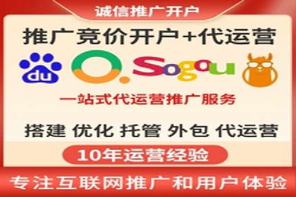 竞品分析下的SEM竞价代运营实战案例分享